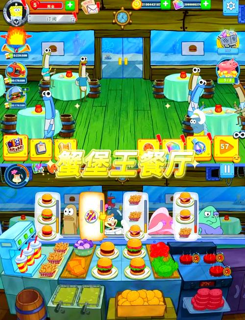 飞扬吧海绵宝宝手游下载_飞扬吧海绵宝宝官网下载_手机安卓苹果app