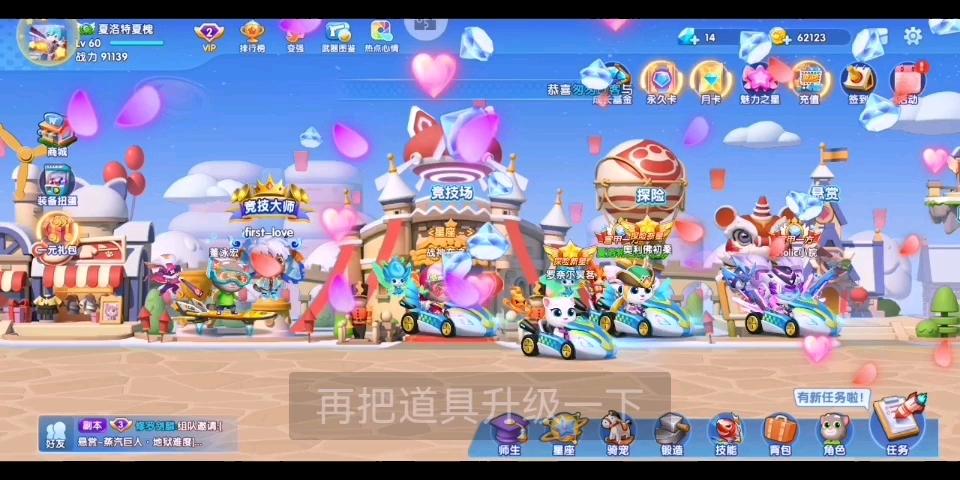 汤姆猫大冒险官方正版下载_汤姆猫大冒险安卓苹果手游下载