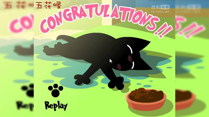 黑猫逃生2手游下载_黑猫逃生2官网下载_手机安卓苹果app