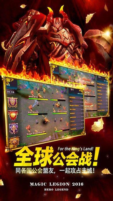 魔法军团无敌版手游下载_魔法军团无敌版官网下载_手机安卓苹果app