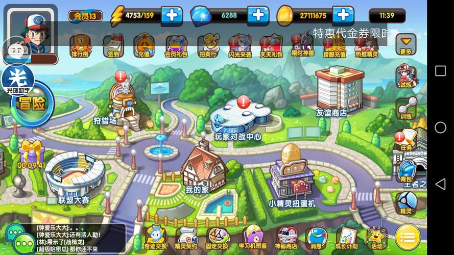 黑小球迷途之旅手游下载_黑小球迷途之旅官网下载_手机安卓苹果app