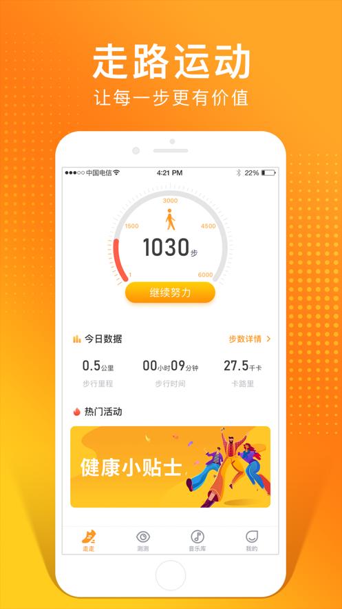 综合运动游戏官网下载app_综合运动手游攻略_安卓苹果最新版本