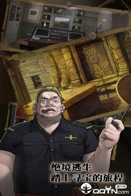 黑暗监狱逃脱手游下载_黑暗监狱逃脱官网下载_手机安卓苹果app