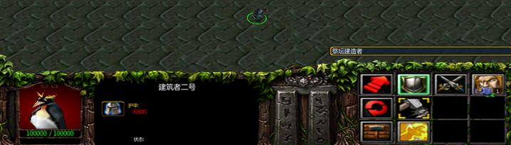 魔兽战争42兽族防线游戏下载_魔兽战争42兽族防线官网下载_魔兽战争42兽族防线安卓苹果app