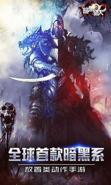 新世界Online M手机版下载_新世界Online M最新app下载