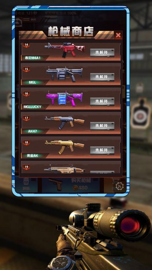 鸭子靶场手游下载_鸭子靶场官网下载_手机安卓苹果app