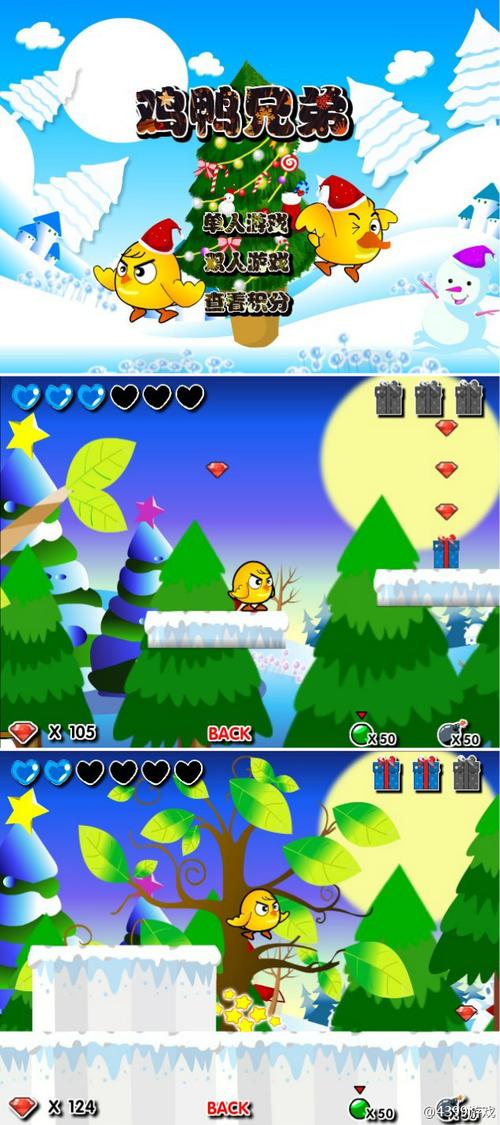 鸡鸭兄弟大冒险手游下载_鸡鸭兄弟大冒险官网下载_手机安卓苹果app