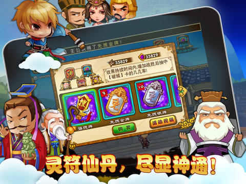 大城小将2下载_大城小将2手游版下载