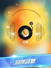 音乐钢琴块2手机版下载_音乐钢琴块2安卓版下载