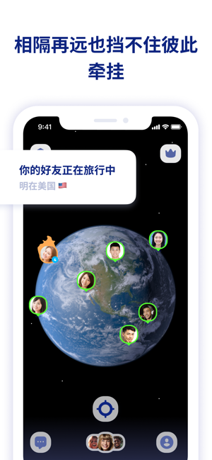zenly手机版下载