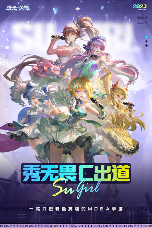 曙光英雄下载_曙光英雄官网版下载