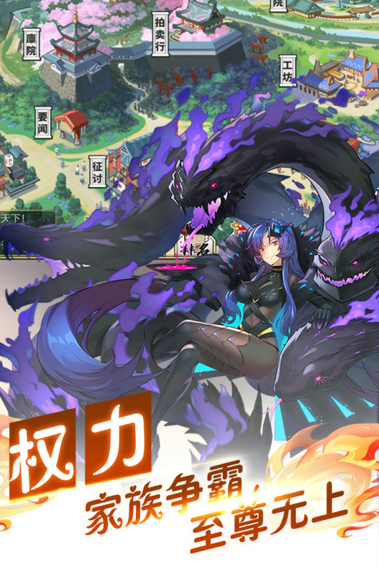 时之幻想曲下载_时之幻想曲官方版下载