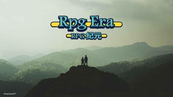 rpg纪元下载_rpg纪元官方版下载