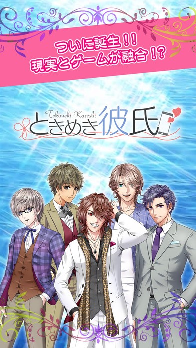 tokimeki kareshi手机版下载_tokimeki kareshi安卓版下载