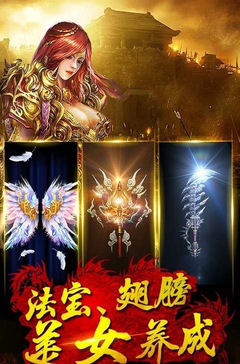 烈焰沙城下载_烈焰沙城最新版下载