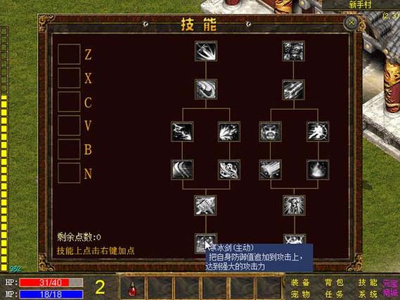 骑士拓展疆土无敌版手游下载_骑士拓展疆土无敌版官网下载_手机安卓苹果app