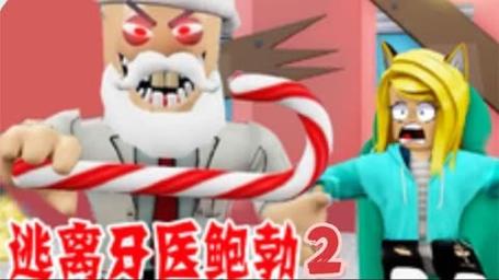 鲍勃逃命无敌版手游下载_鲍勃逃命无敌版官网下载_手机安卓苹果app