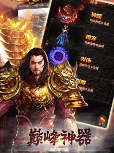 乱舞乾坤下载_乱舞乾坤手机版下载