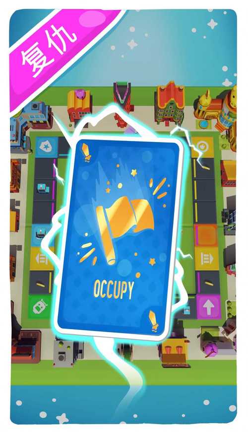 街区派对大富翁手游下载_街区派对大富翁官网下载_手机安卓苹果app