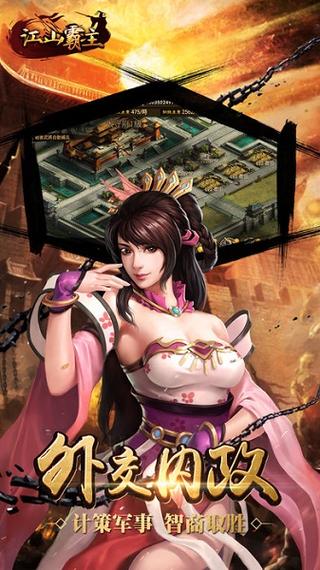 鱼中霸主双人版手游下载_鱼中霸主双人版官网下载_手机安卓苹果app