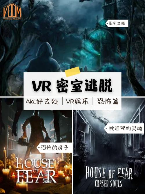 黑夜幽灵小屋逃脱手游下载_黑夜幽灵小屋逃脱官网下载_手机安卓苹果app