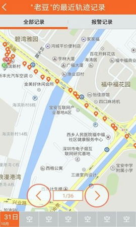 九护关爱手机版下载_九护关爱安卓版下载