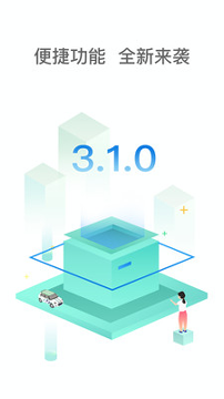 盼达用车手机版下载_盼达用车安卓版下载