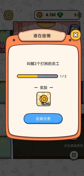 地下城市安卓ios版下载