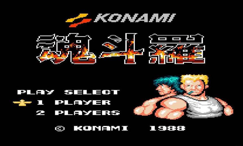 魂斗罗黑白双煞无敌版手游下载_魂斗罗黑白双煞无敌版官网下载_手机安卓苹果app