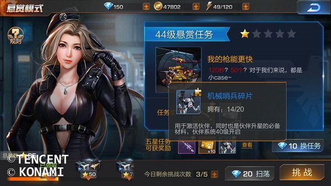 魂斗罗黑白双煞手游下载_魂斗罗黑白双煞官网下载_手机安卓苹果app