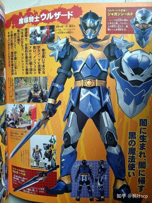 魔法战队拼图游戏下载_魔法战队拼图手游下载_魔法战队拼图安卓苹果app