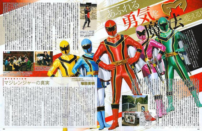 魔法战队拼图游戏下载_魔法战队拼图手游下载_魔法战队拼图安卓苹果app