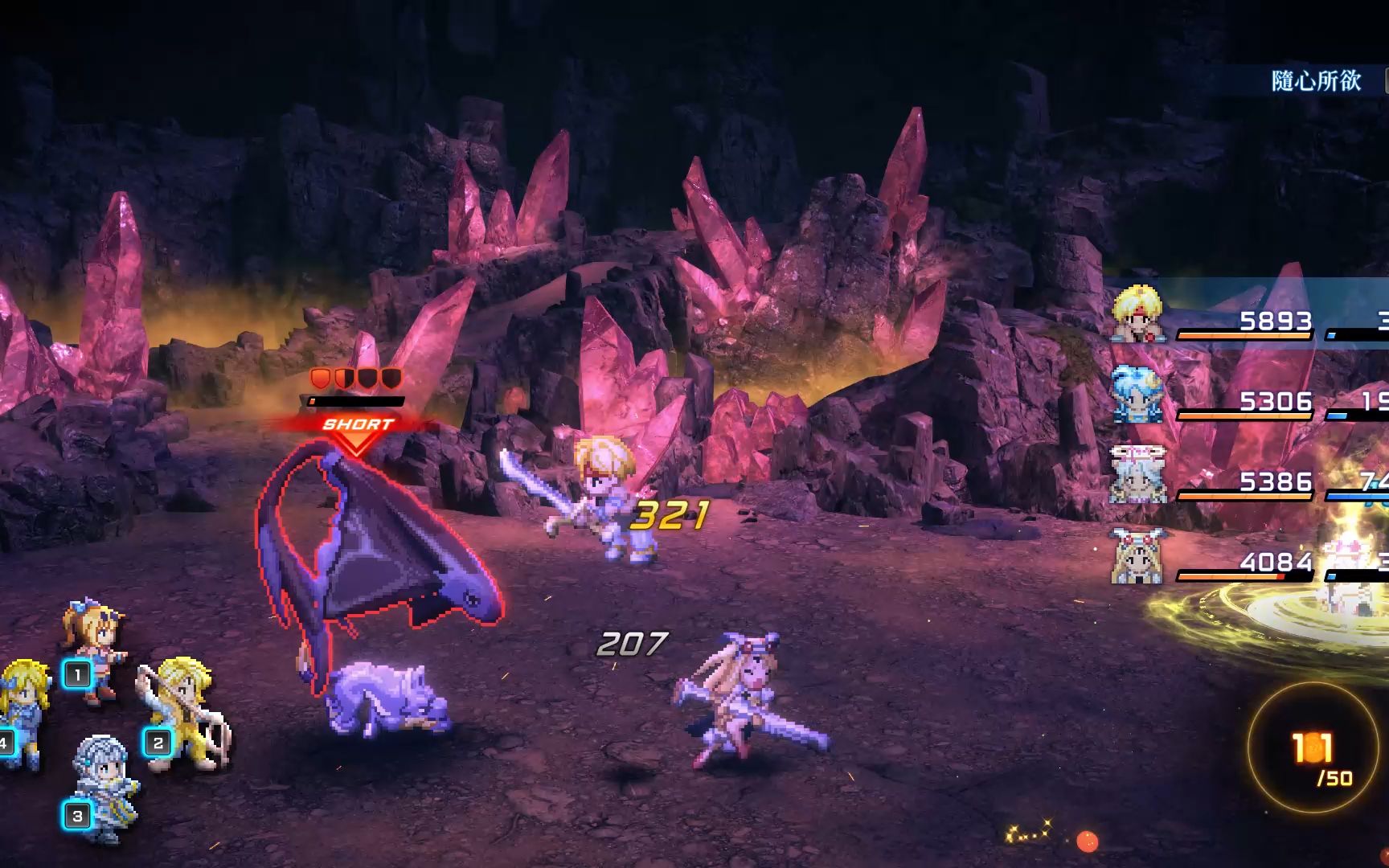 《星之海洋2 第二次故事R》评测：核心依旧的现代化工程