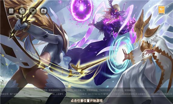 领土守卫者手游下载_领土守卫者官网下载_手机安卓苹果app