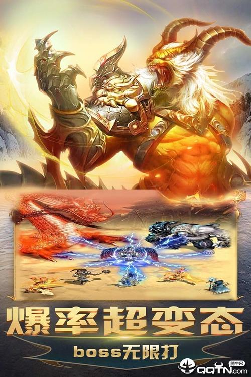 领土争霸手游下载_领土之争官网下载_安卓苹果游戏app