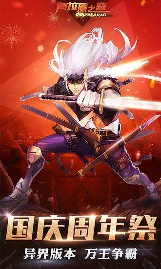 领土争霸手游下载_领土之争官网下载_安卓苹果游戏app