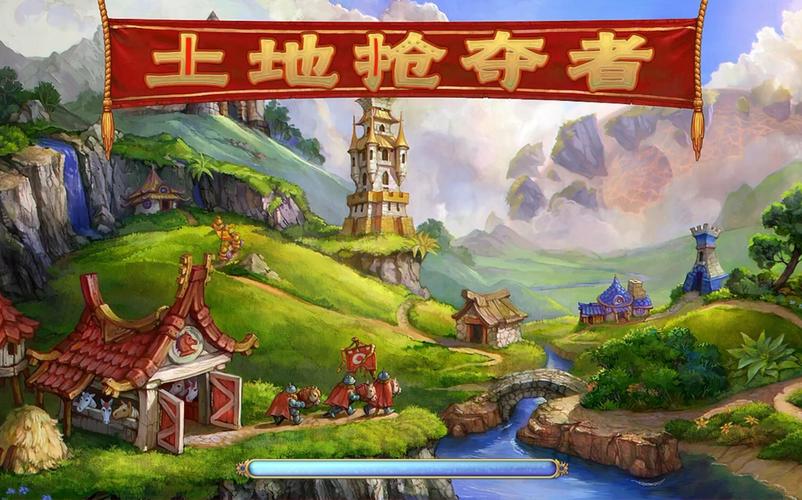 领土争夺之战手游下载_领土争夺之战官网下载_手机安卓苹果app