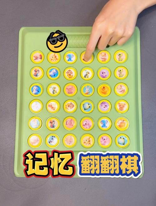 翻翻棋手游下载_翻翻棋官网下载_手机安卓苹果app