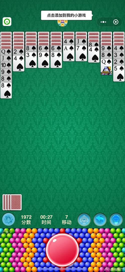 翔云蜘蛛纸牌游戏下载_翔云蜘蛛纸牌官网下载_手机安卓苹果app