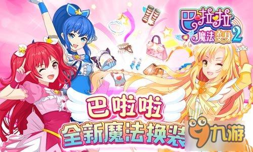 美味牛奶主题游戏手游下载_美味牛奶主题游戏官网下载_手机安卓苹果app