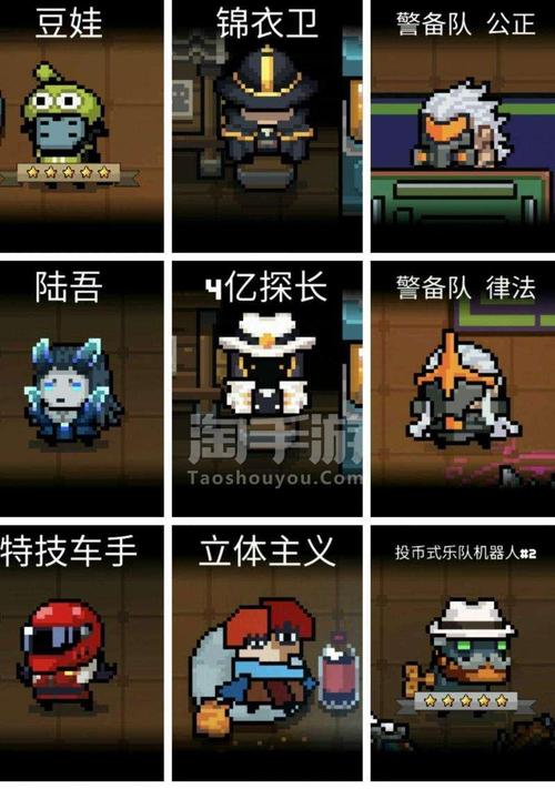 超豆娃勇士2手游下载_超豆娃勇士2官网下载_手机安卓苹果app