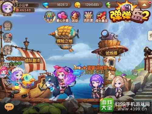 超豆娃勇士2手游下载_超豆娃勇士2官网下载_手机安卓苹果app