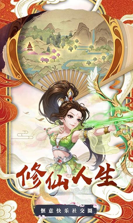 超西游记无敌版游戏下载_超西游记无敌版官网下载_手机安卓苹果app