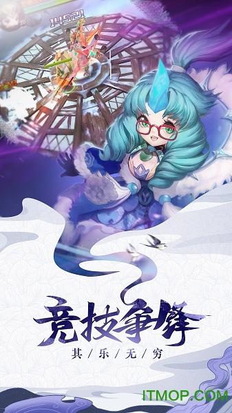 超西游记手游下载_超西游记官网下载_手机安卓苹果app