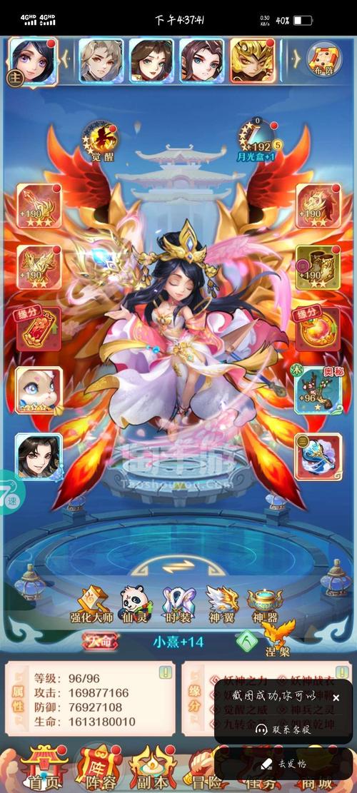 超西游记手游下载_超西游记官网下载_手机安卓苹果app