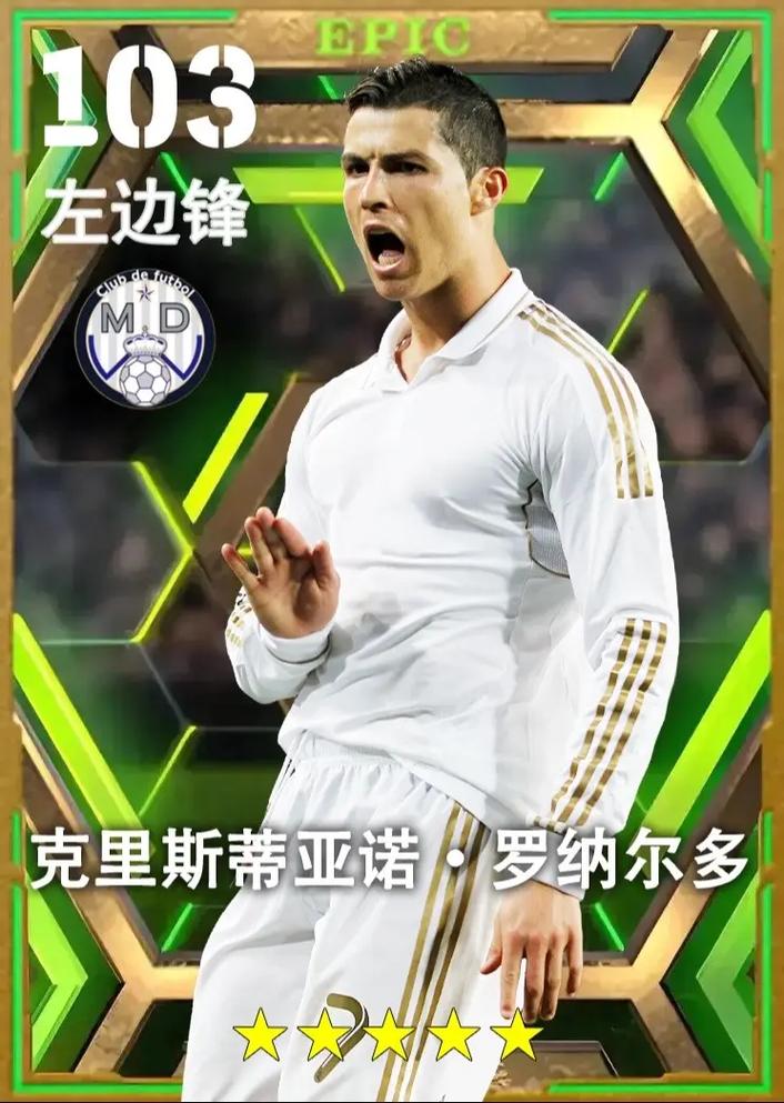 桌面实况足球游戏下载_桌面实况足球安卓苹果版本_桌面实况足球官方正版