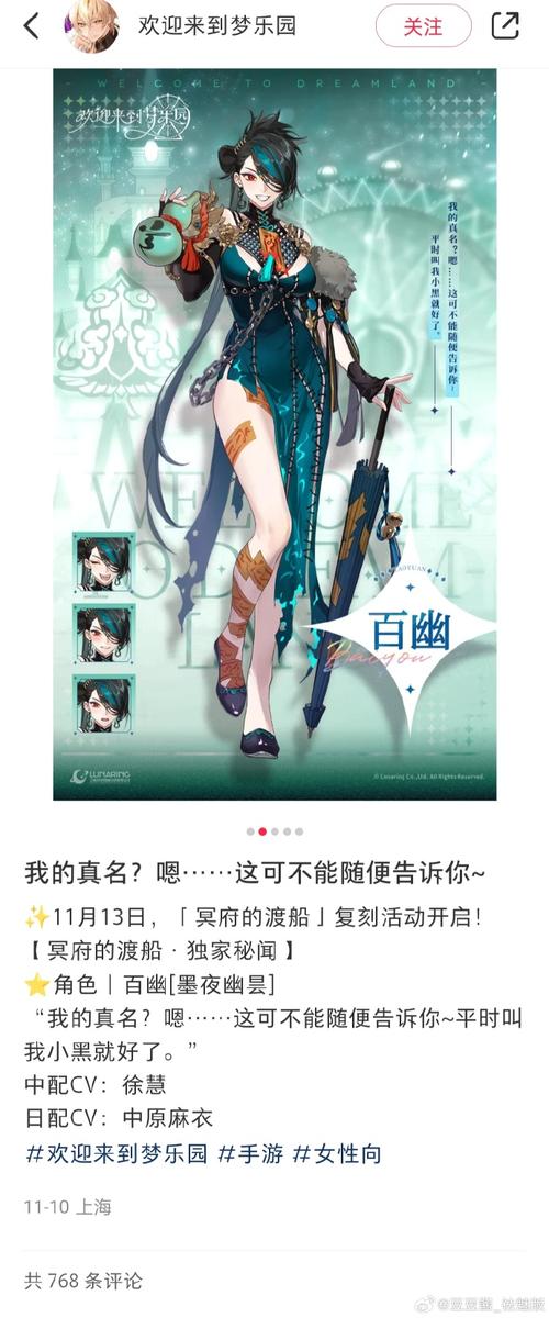 欢迎来到梦乐园下载官方版本_欢迎来到梦乐园手机版安卓苹果下载