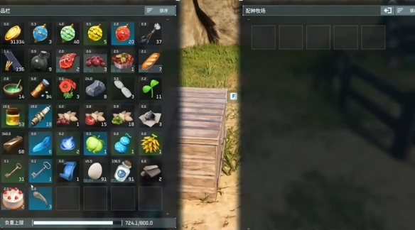 《幻兽帕鲁》评测:多人联机宝可梦的超级魅力 《幻兽帕鲁》评测:多人联机宝可梦的超级魅力