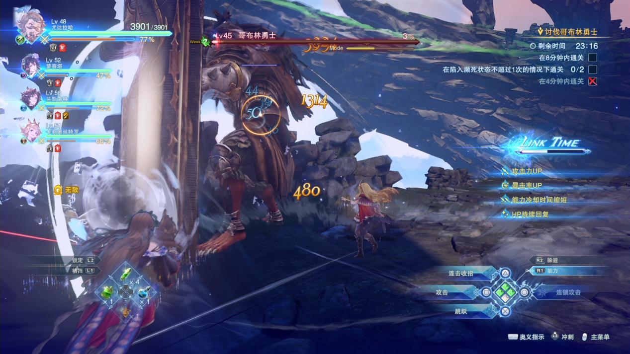 《碧蓝幻想 Relink》评测：目标是“魔物猎人”