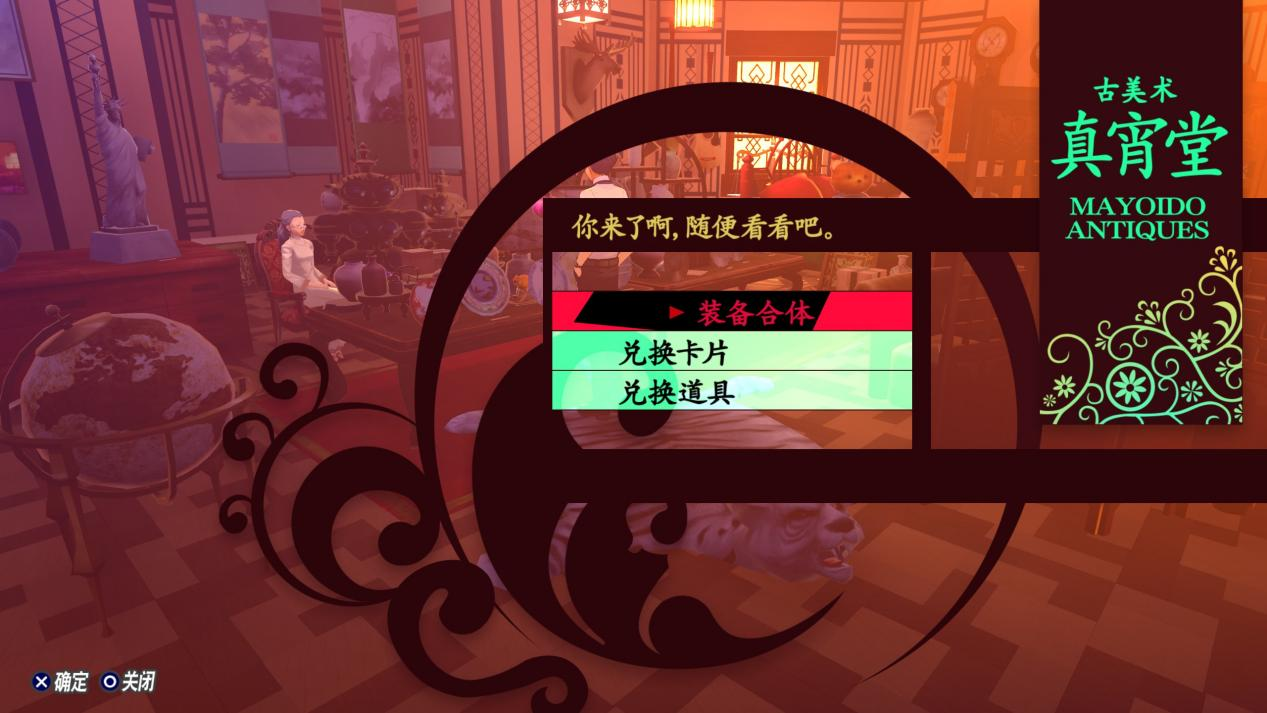 《女神异闻录3 Reload》评测：未能扣下的扳机